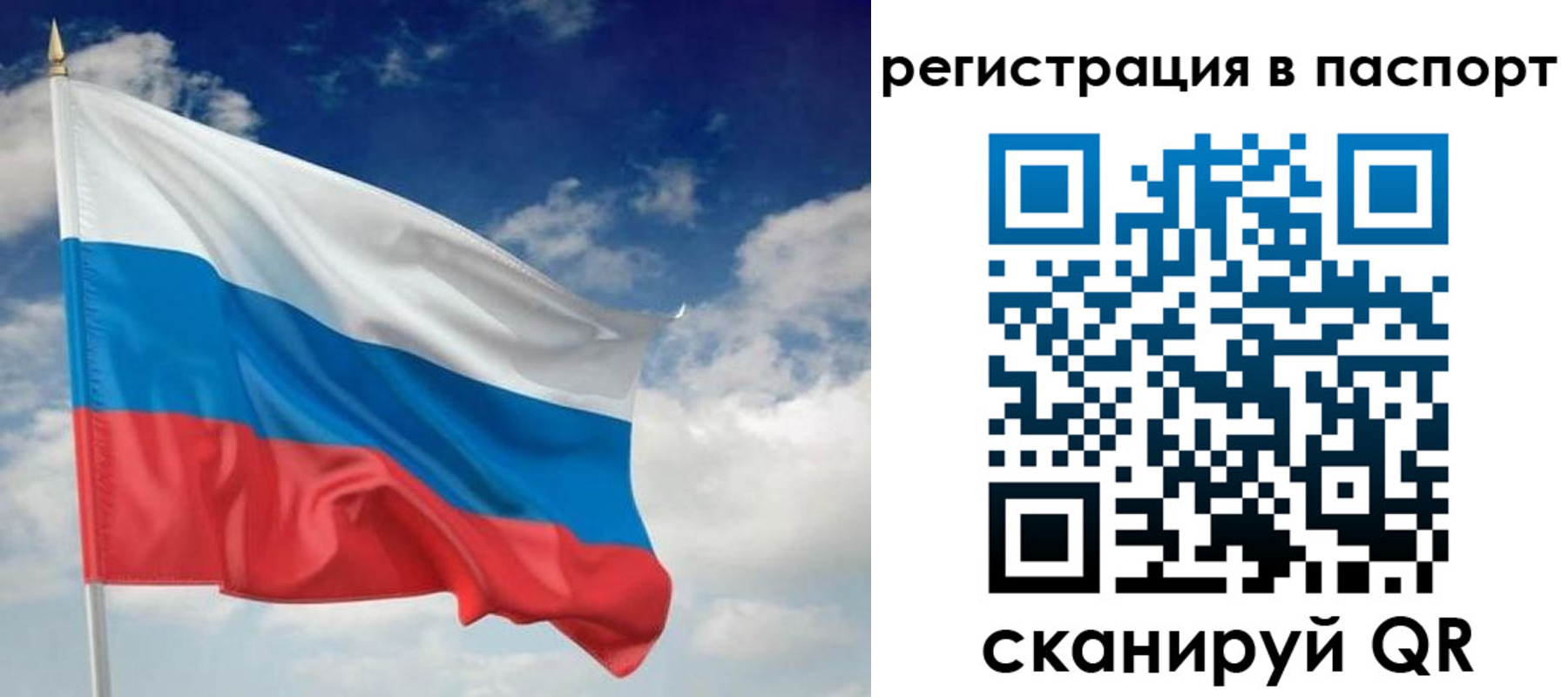 прописка иностранных граждан в Асбесте