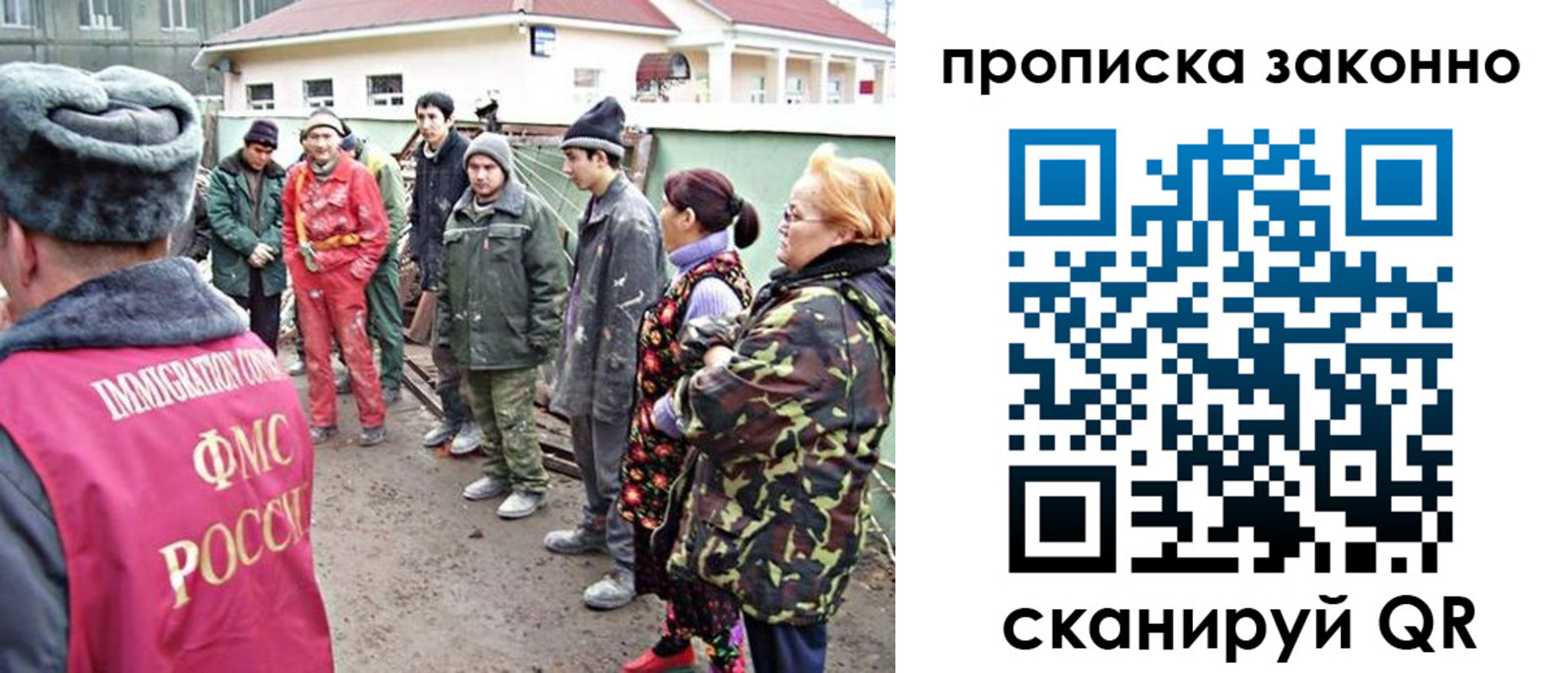 регистрация в Асбесте