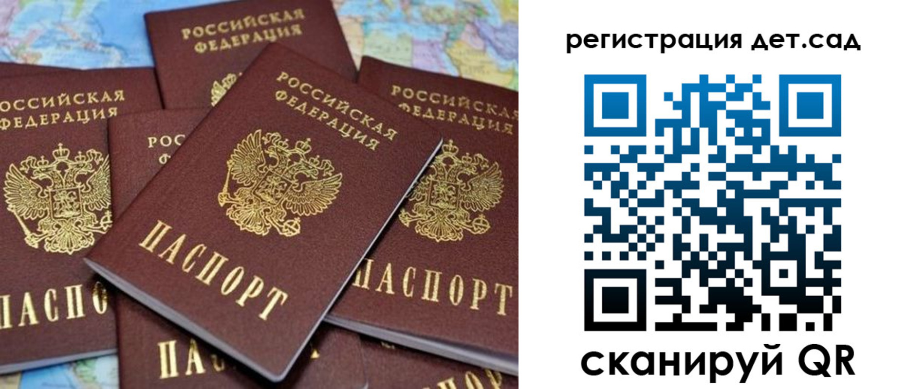 прописка поиск в Асбесте