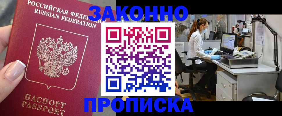 форма 3 в Асбесте