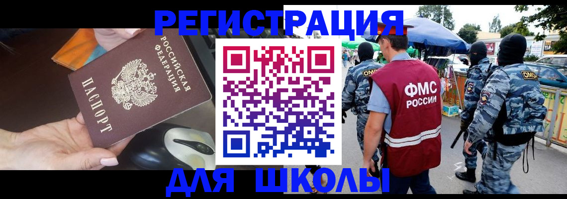 форма 3 в Асбесте