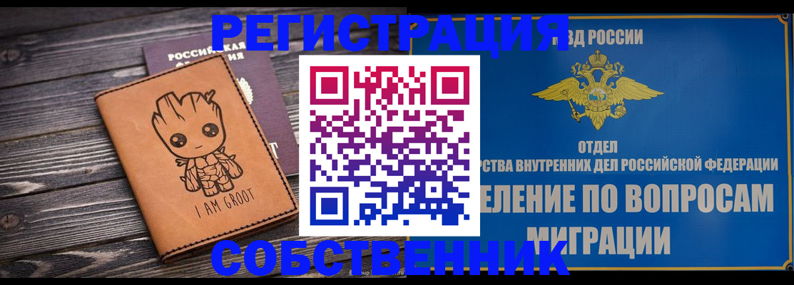 найти адрес прописки в Асбесте